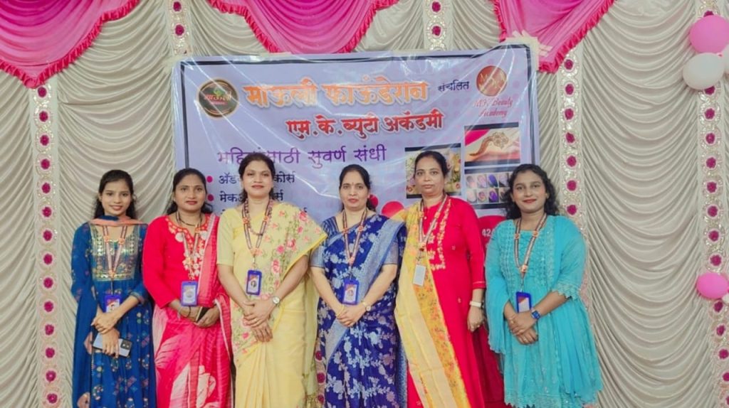 Mauli Foundation Staff